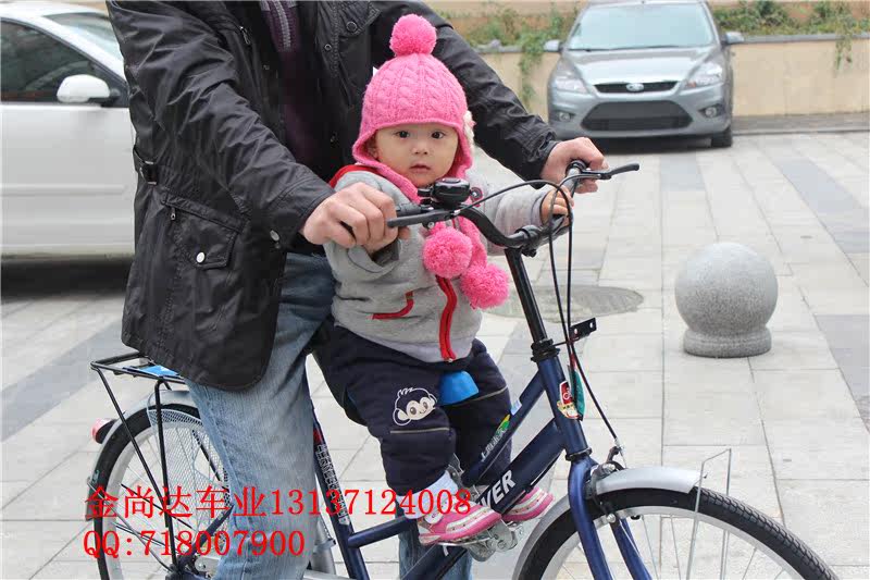 siège enfants pour vélo - Ref 2441030 Image 23