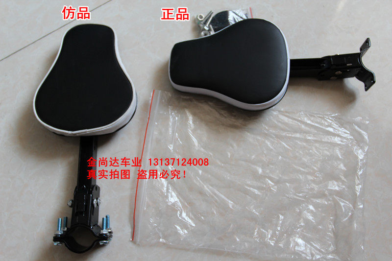 siège enfants pour vélo - Ref 2418533 Image 31