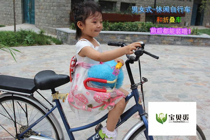 siège enfants pour vélo - Ref 2415315 Image 12
