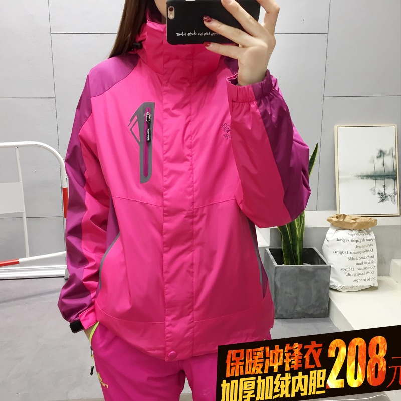 Winter Submachine Clothing Women Outdoor Waterproof Plus Suede Thickened Three-in-one Two Sets Sports Ski Mountaineering Suit Jacket Tide