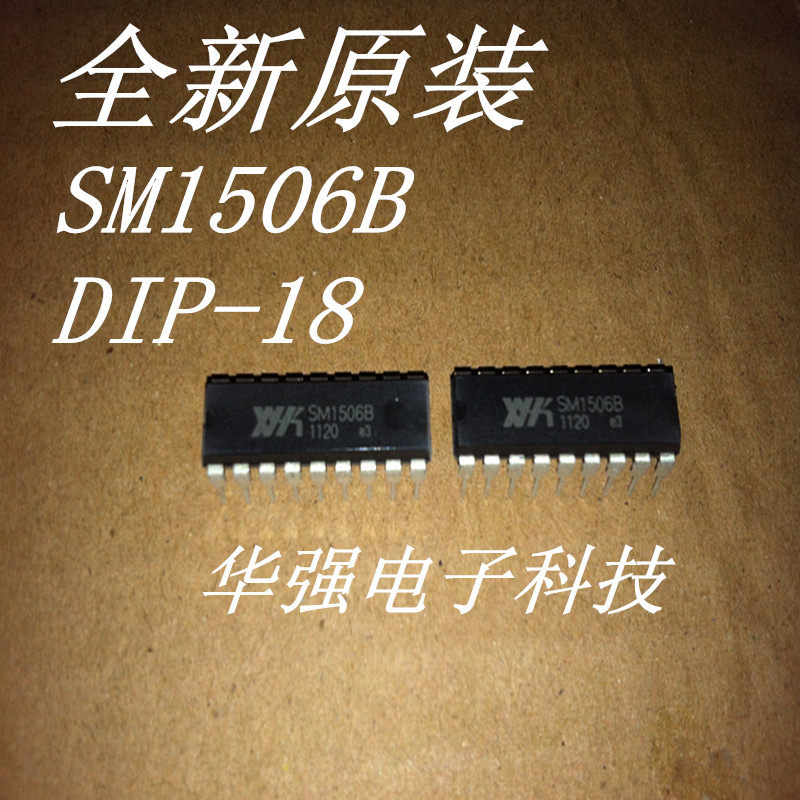 SM1506B DIP-18 Brand new original physical shooting 1 start shooting