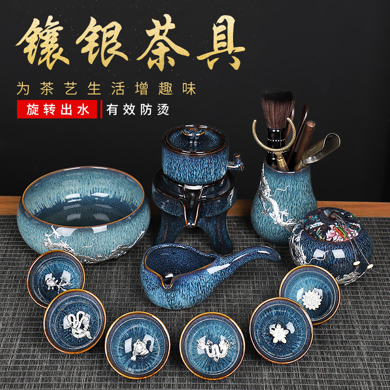 Build a silver kung fu tea set full set of ceramic lazy stone milling semi-automatic tea cup for household teapot