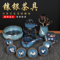 Jianzhan inlaid kung fu tea set set set of ceramic lazy Stone Mill semi-automatic tea maker household teapot tea cup