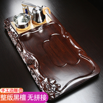 Huiyao Whole flat relief ebony solid wood tea tray Household automatic water supply one-piece Kung Fu tea table tea sea