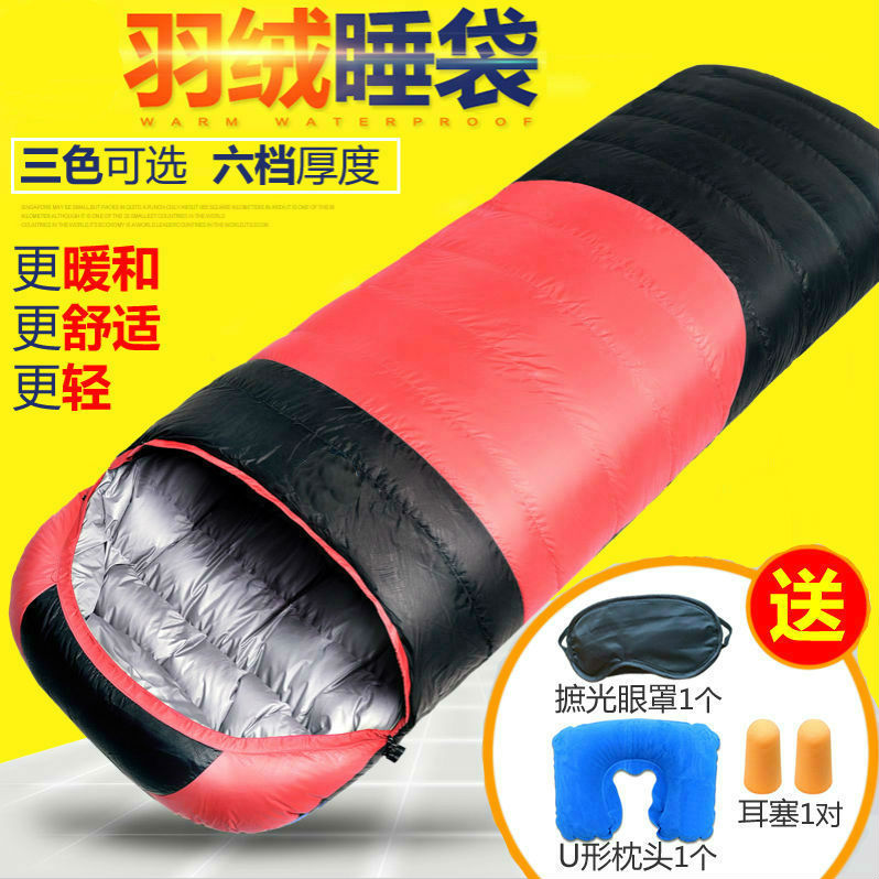 Down sleeping bags adults outdoor 30 degrees 20 winter camping travel 5 indoor adults thickening cold zone 0