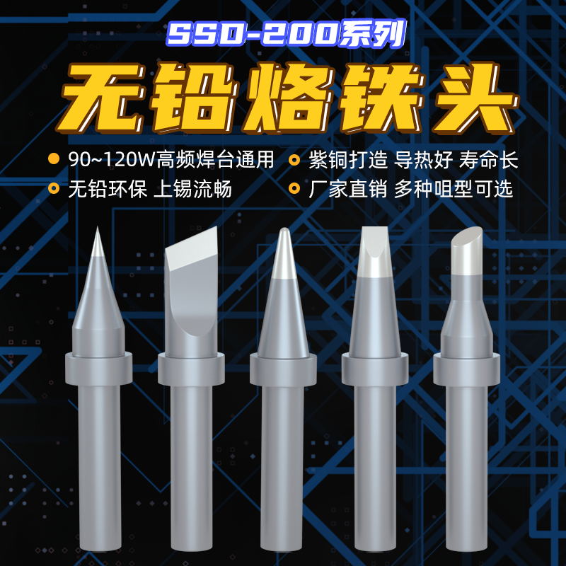 SSD200 Series High Frequency Branding applies SSD2120 3120 fast-gram 203H welding bench electric-branded iron head