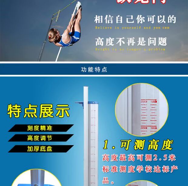 Kệ nhảy cao hợp kim nhôm có thể được nâng lên và hạ xuống cạnh tranh di động trường tiểu học và trung học cơ sở cung cấp thiết bị hiện trường - Thiết bị thể thao điền kinh thanh tập xà đơn