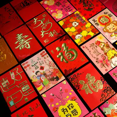 The year of the ox red New Year li shi feng bag creative personality hundred mix-and-match hot boutique bronzing prosperous 30 open