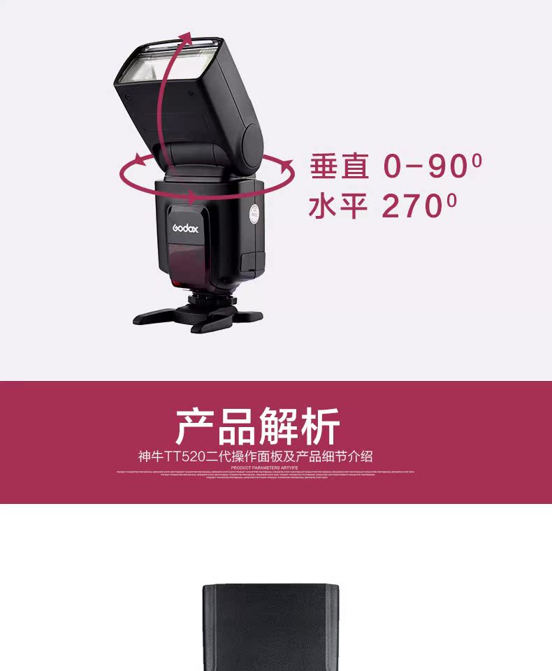 Đèn flash ngoài máy ảnh Shenniu TT520II Máy ảnh Canon Canon Pentax Máy ảnh Sony bên ngoài chụp máy ảnh vòm ngoài Canon Đèn flash nóng máy ảnh DSLR Đèn flash ngoài máy ảnh - Phụ kiện máy ảnh DSLR / đơn chân chụp hình điện thoại