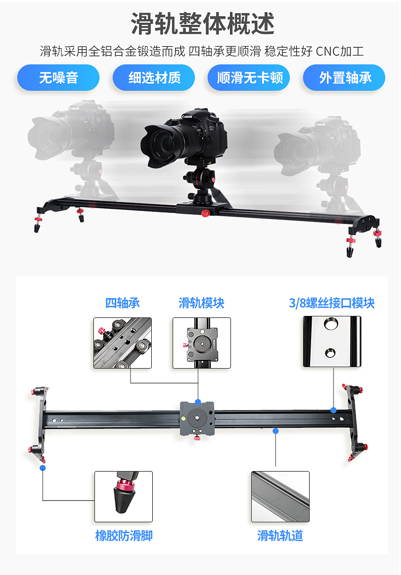Tony Yang SLR camera câm trượt đường sắt nhiếp ảnh trôi đi máy quay phim theo dõi giảm xóc đường sắt nhỏ Taobao ray phim chụp trượt điện thoại chân đầu bắn khung trượt - Phụ kiện máy ảnh DSLR / đơn chan may anh