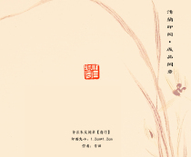 Pure hand seal engraving chassites with a single knife Zhu Wen Xiaozhanzhang (self-obtained) State exhibition and calligraphy and calligraphy and calligraphy and gold and gold stone seal engraving custom