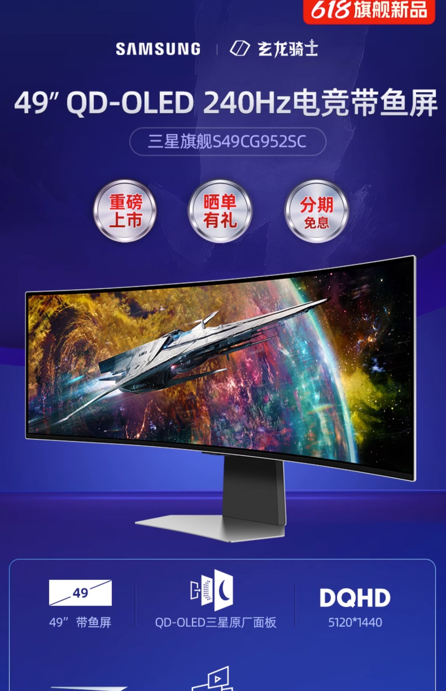 ֱؿ!S49CG952SCòô,ȱܽ