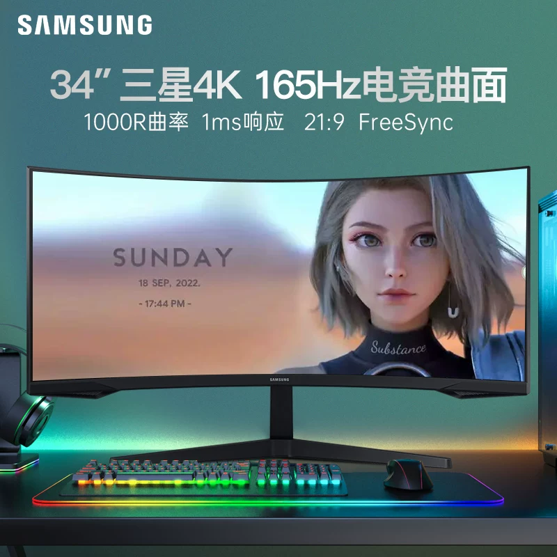 Samsung, игровой LCD-дисплей, 34 дюйма, 165Гц, G5, C34, 34G, G55