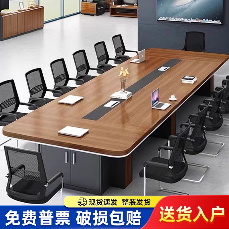 办公家具新款长方形办公桌会议桌长桌简约现代 会议洽谈桌椅组合