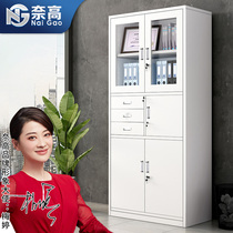 Naigao filing cabinet office cabinet steel metal cabinet filing cabinet Cabinet locker partial three-guarantee filing cabinet