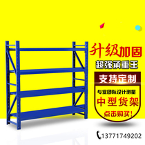 Sumette Warehousing Shelf Shelf Multilayer Home Show Shelf Warehouse Storage Mobile Free Combined Iron Frame Sub