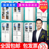 Shandong Yantai office bookcase File File metal cabinet with drawer short cabinet password lock iron cabinet