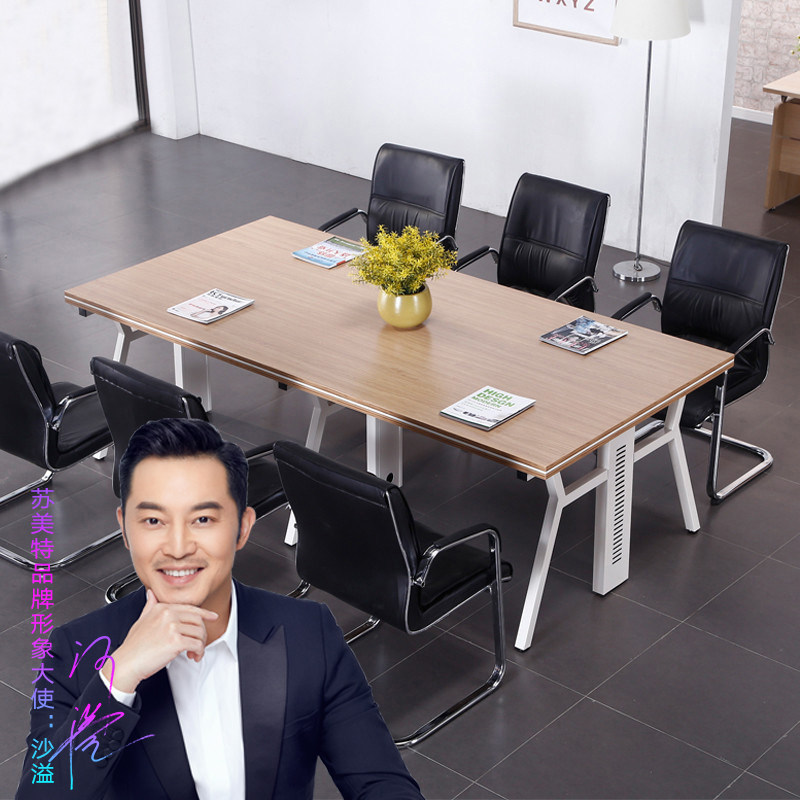New modern new fashion conference table office plate negotiating table steel foot conference desk office furniture