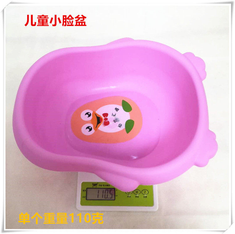 Cartoon Plastic Face Basin HouseBaby Baby Noodle Laundry Basin Student Dormitory Laundry Basin Wash Basin