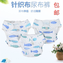 Baby cloth diapers elastic band diapers small size s ultra-thin breathable housekeeping confinement baby teacher training