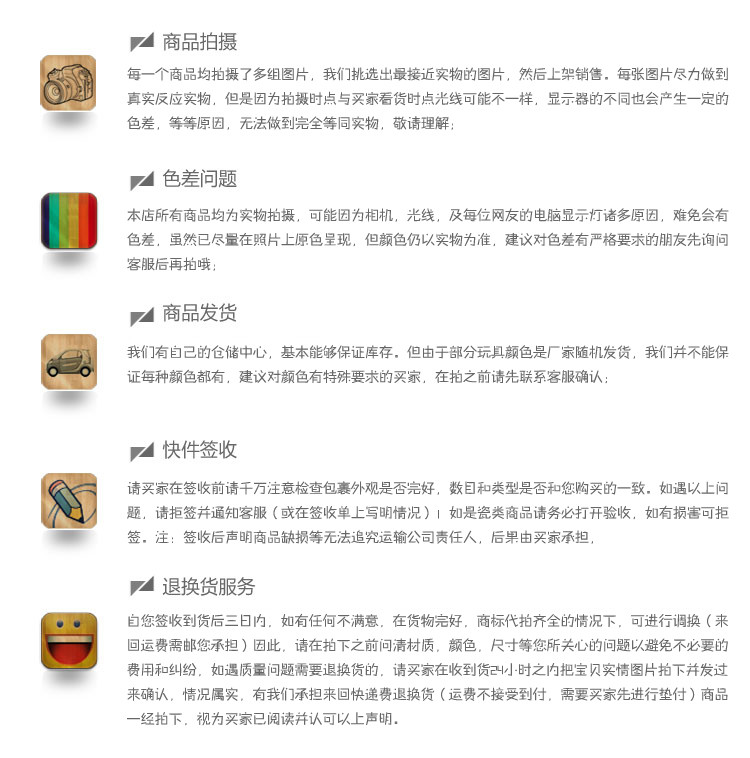 Protection sport - Ref 585784 Image 9