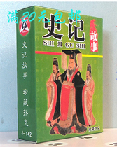 Collection Playing Cards Clinker Boxes History Stories Learning Cards Texas Hot Pin State Teen Kids Love