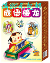 Collection of playing cards State of playing Chinese Jackie Chan children enlightenment early on to learn chess and card gifts