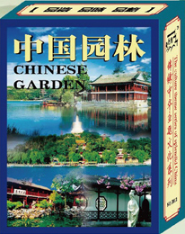 Collection of Poker Cards China Garden Poker Collection Huizhou Capital China Tourism Landscape Garden Poker Table Tour