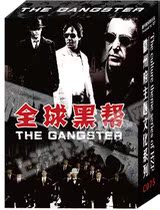 Collection of playing cards Collection of global gangs and underworld forces information Playing cards