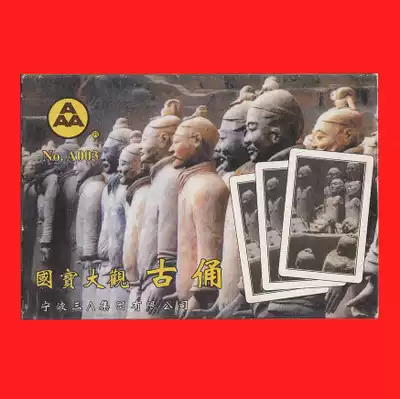 Collection of ancient playing cards-National Treasure Grand View Poker Ningbo Sa Group produced internal plastic box packaging three a trademark