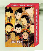 Collection Playing Cards Cards Card Cards Collection Poker Clear Palace Queen knowledge of the Palace Life after the Qing Palace