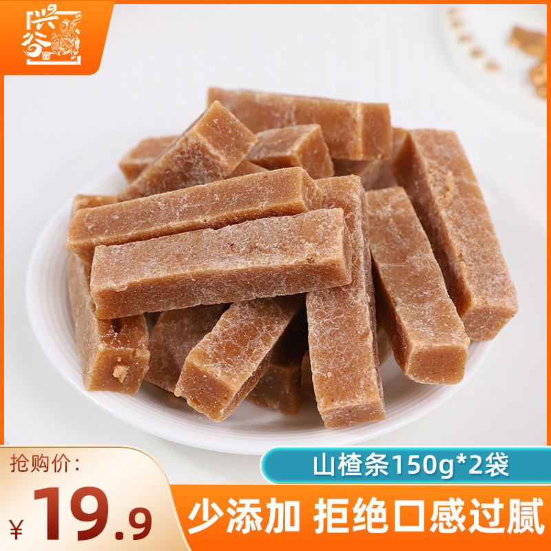 Xinggushan Hangku Bag 150g Bag*2 Bags Office Leisure Small snacks for nostalgic children snacks