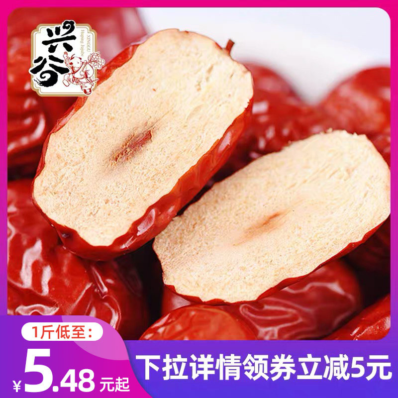 Xinjiang Jujube New Ruoqiang Grey Jujube Wash-free Specialty Jujube Hotan Jujube Soak Water Snack Jujube 5kg Pack