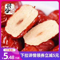 Xinjiang jujube new goods Ruoqiang gray jujube disposable specialty small jujube and Tian jujube bubble water snack date 5kg