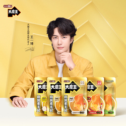 【王一博代言】盐津铺子大魔王素毛肚50包