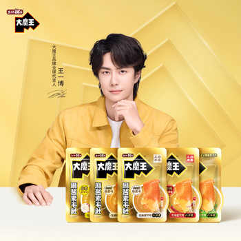 【百补13.18】盐津铺子素毛肚40包券后12.6元包邮