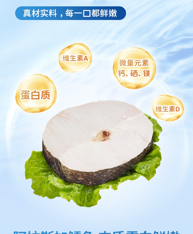 【20支】盐津铺子高钙芝士鳕鱼肠零食