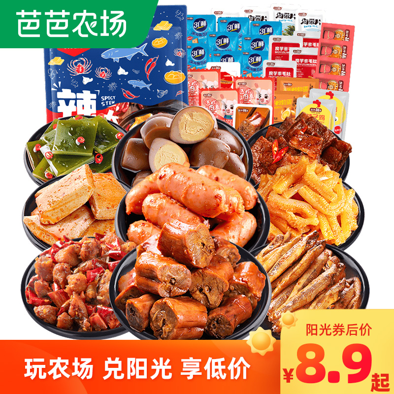 Salt Zinku Snacks Pack of Cragon Quil Egg Date Snacks at Barba Farm