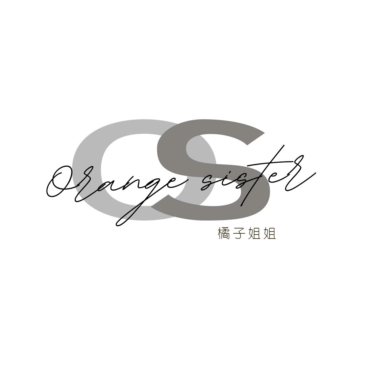 Orange Sister 橘子姐姐
