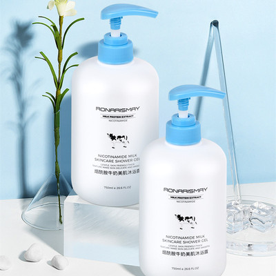 【拍3件】2250ml烟酰胺牛奶沐浴露