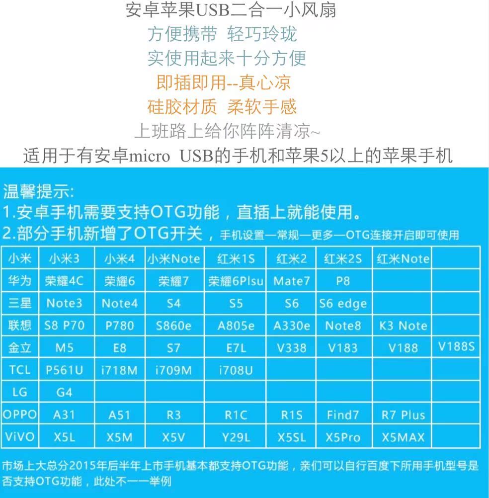 Ventilateur USB - Ref 400933 Image 5