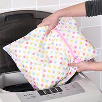 Washing machine bag female wash bag bra fine mesh set thickened clothes underwear bag special washing machine home