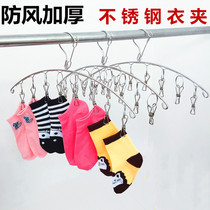 Coarse drying rack multi-clip stainless steel drying clothes hanger childrens clothes socks clip rack multi-function windproof adhesive hook