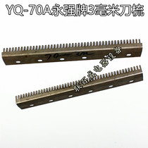 Yongqiang noodle press knife comb dough commercial noodle cutter YQ-Y25 30 35 60 vertical dough kneading machine