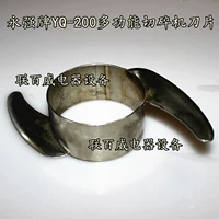 Yongqiang бренд YQ-200