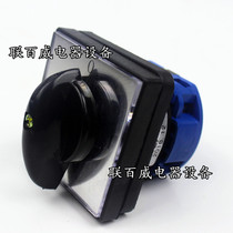 wibur shredder 1 2 switch QS503A QS505A 508A controller wibur