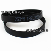 Shun Ling 10 inch semi-automatic slicer TB2-345 meat cutting meat planing beef beef lamb roll slicing 250ES belt