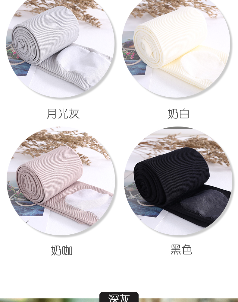 Mùa xuân và mùa thu vớ dọc sọc quần chống móc dày vừa jumpsuit đen quần nữ mỏng phần đáy vớ quần legging lót lông