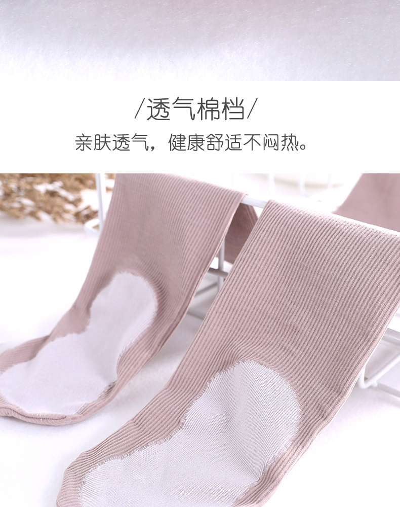 Mùa xuân và mùa thu vớ dọc sọc quần chống móc dày vừa jumpsuit đen quần nữ mỏng phần đáy vớ quần legging lót lông