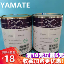 Conductive Paste YAMATE White Contact Conductive Lube Grease Electrical Switch Contact Antioxidant Arc Grease